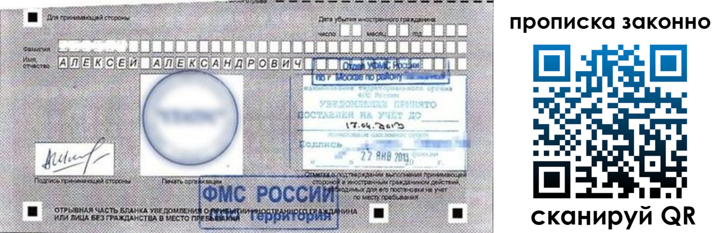 регистрация для школы в Великом Устюге