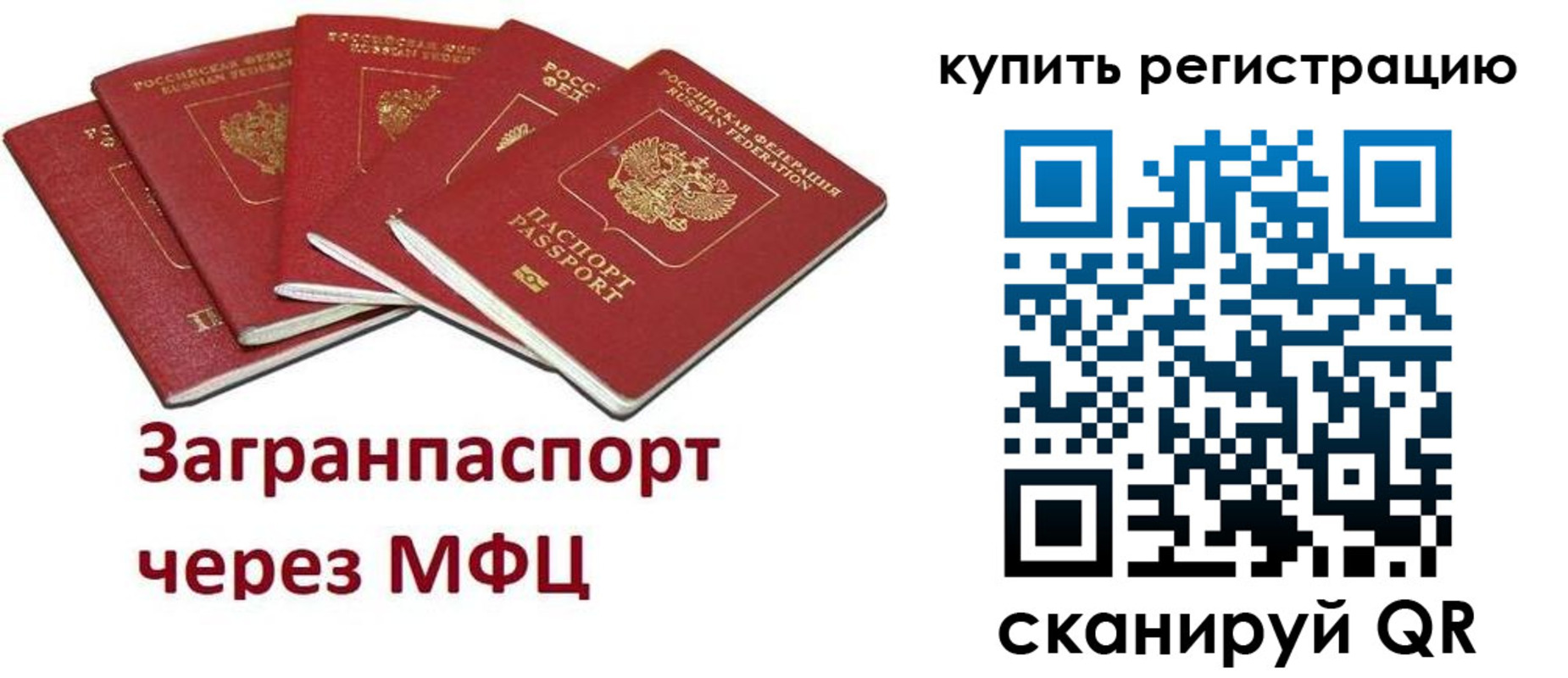 прописка гарантия в Великом Устюге