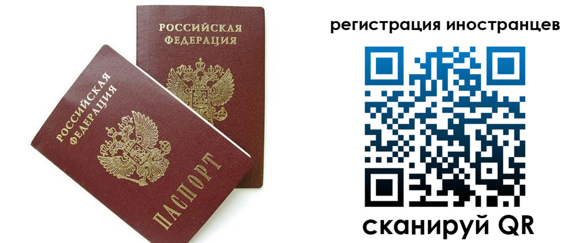 временная регистрация для всех в Великом Устюге