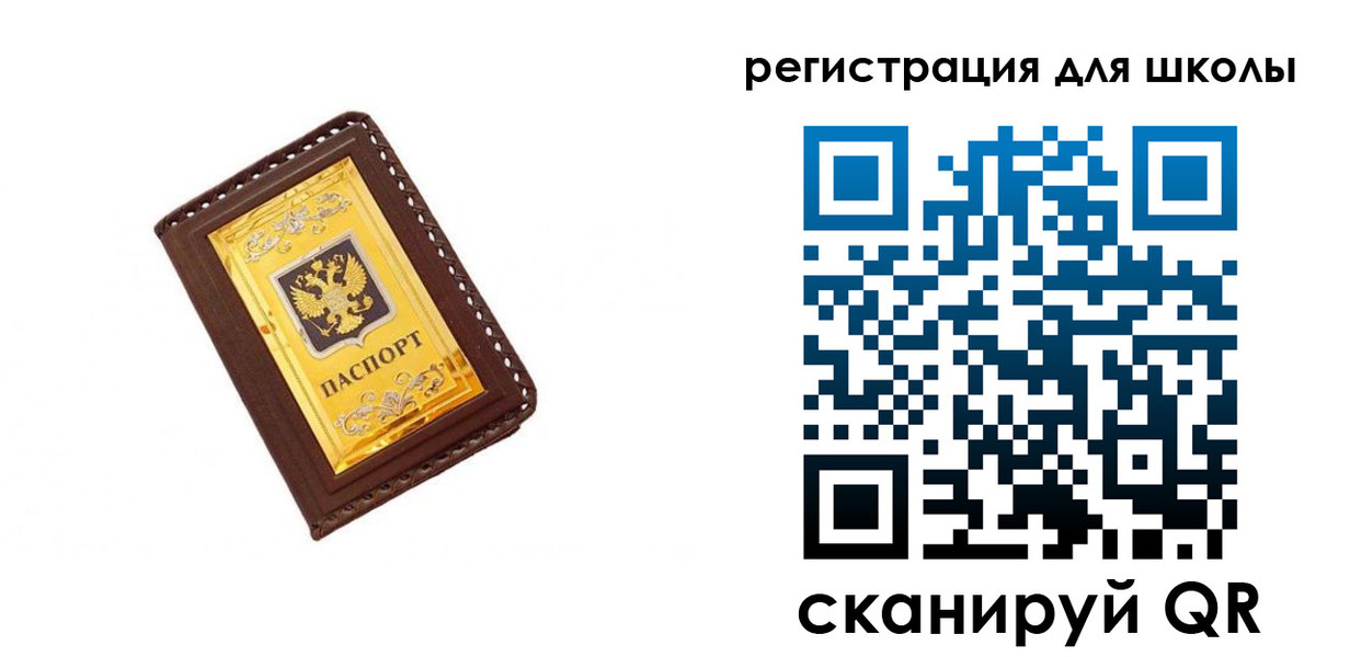 форма 3 в Великом Устюге
